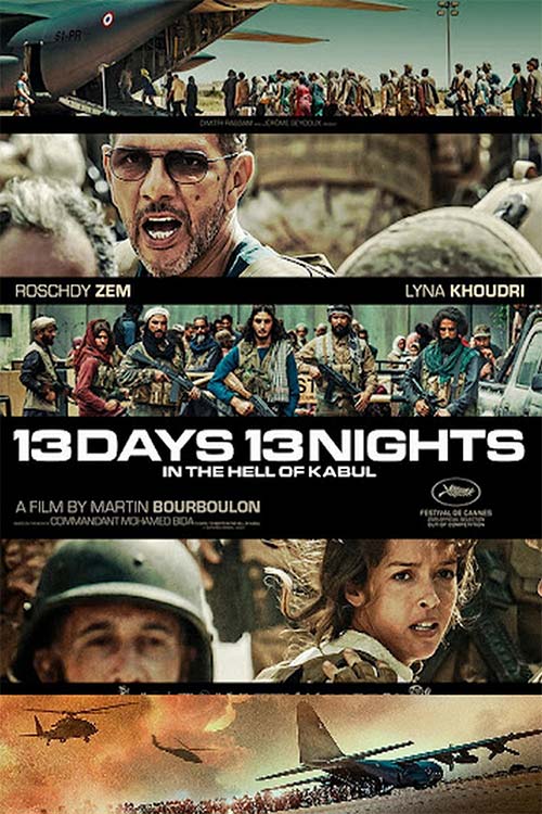 ۱۳ روز، ۱۳ شب – 13Days 13Nights