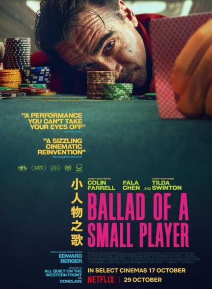 Ballad of a Small Player – تصنیف یک بازیکن کوچک