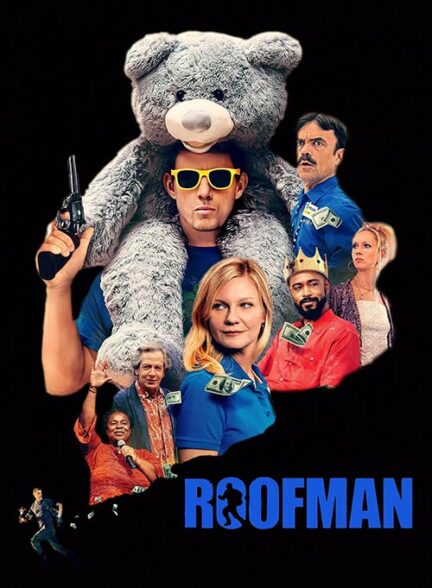 Roofman – مرد بام نشین