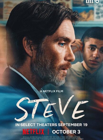 Steve – استیو