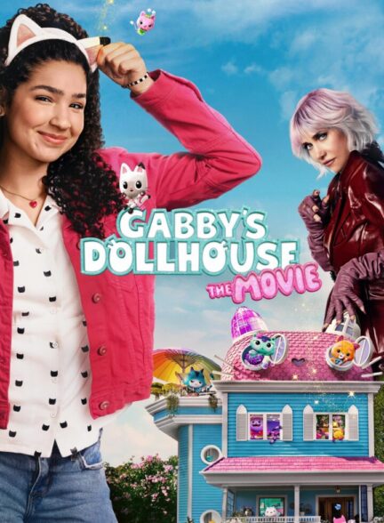 Gabby’s Dollhouse: The Movie – خانه عروسکی گبی
