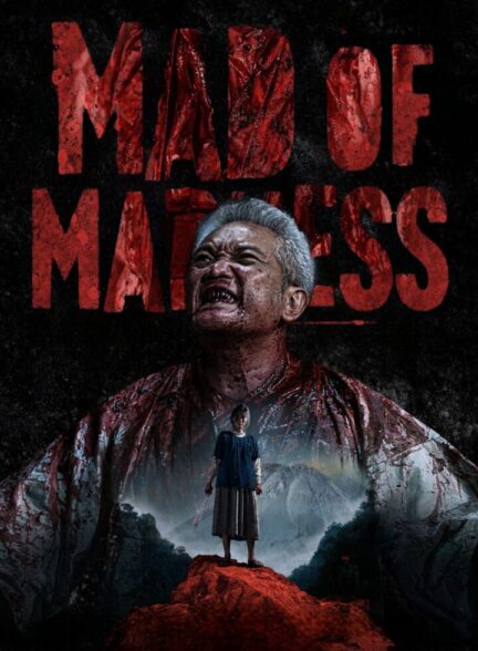 Mad of Madness – جنون دیوانگی