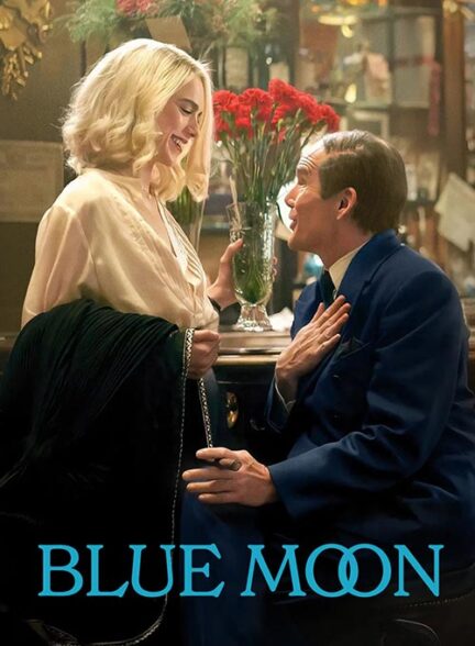 Blue Moon – ماه آبی