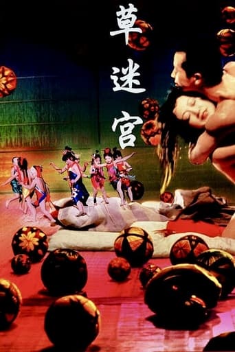 Grass Labyrinth – هزارتوی علفزار