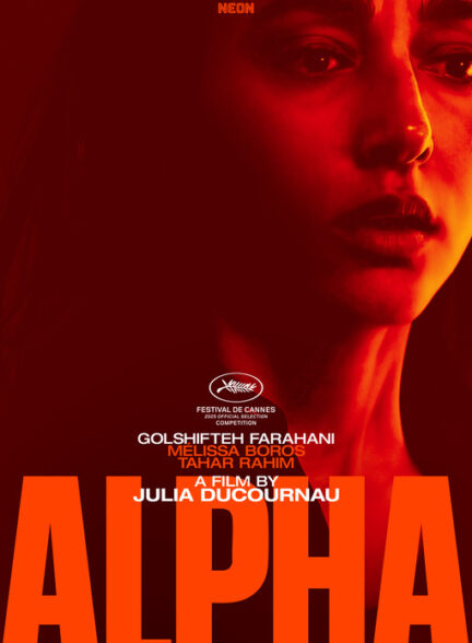 Alpha – آلفا (با بازی گلشیفته فراهانی)