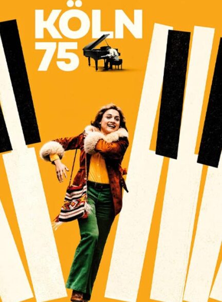 Koln 75 – کلن 75