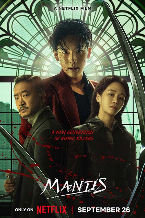Mantis – مانتیس