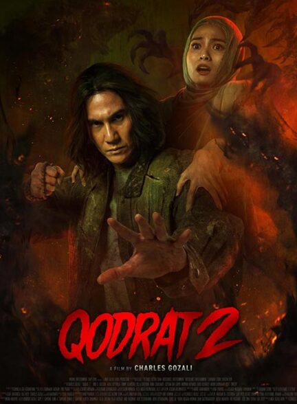 Qodrat 2 – قدرت 2