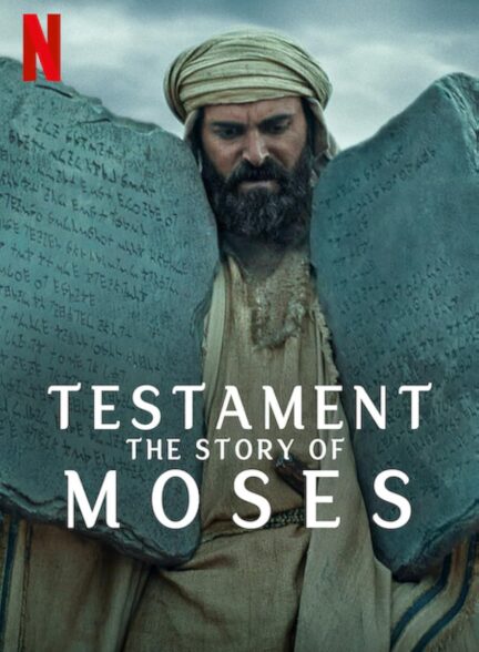 سریال عهد: داستان موسی – Testament: The Story of Moses