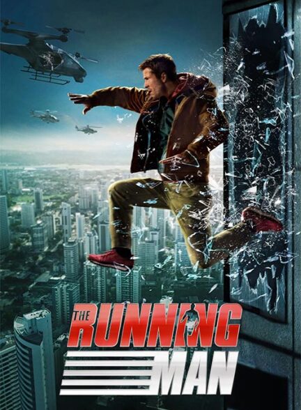 The Running Man – مرد فراری