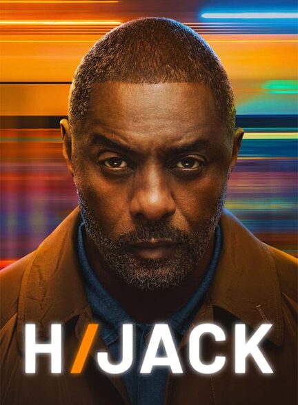 سریال هواپیما ربایی – Hijack