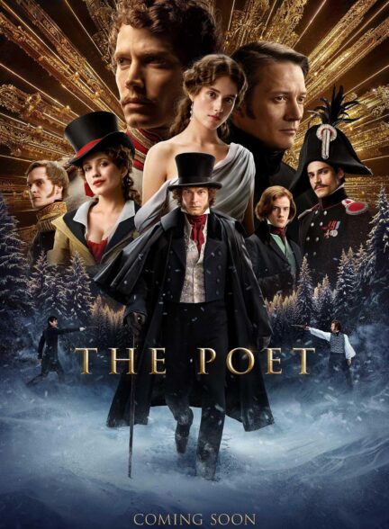 The Poet – شاعر