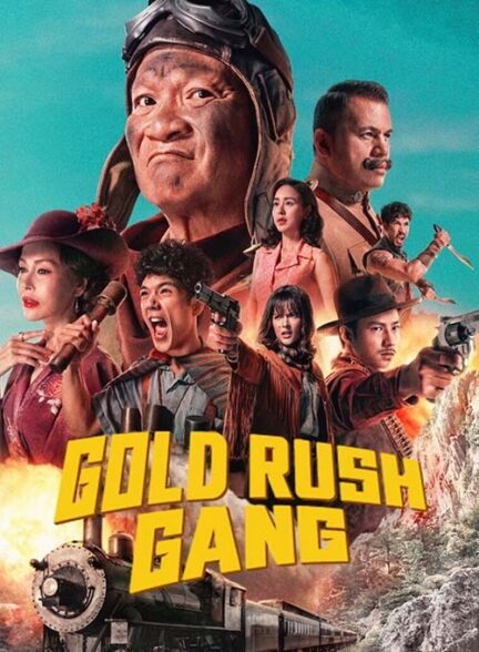 Gold Rush Gang – دارودسته جویندگان طلا