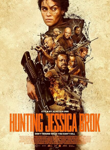 Hunting Jessica Brok – در تعقیب جسیکا بروک