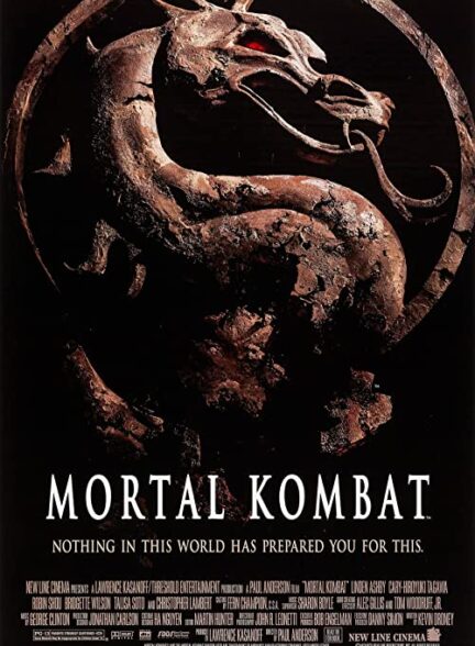 Mortal Kombat 1995 – مورتال کمبت 1995