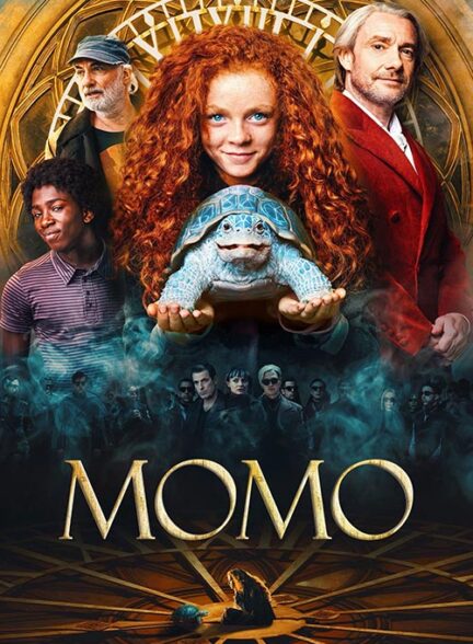 Momo – مومو