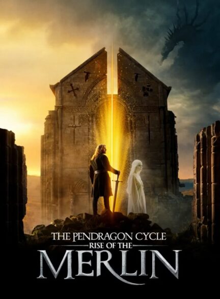 سریال چرخه پندراگون: ظهور مرلین – The Pendragon Cycle: Rise of the Merlin