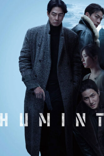 Humint – هیومینت