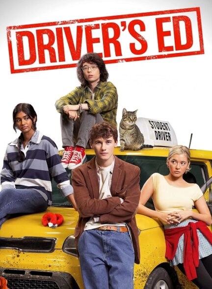 Driver’s Ed – آموزش رانندگی