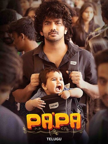 PaPa: O Naanna – بابا: ای نانا