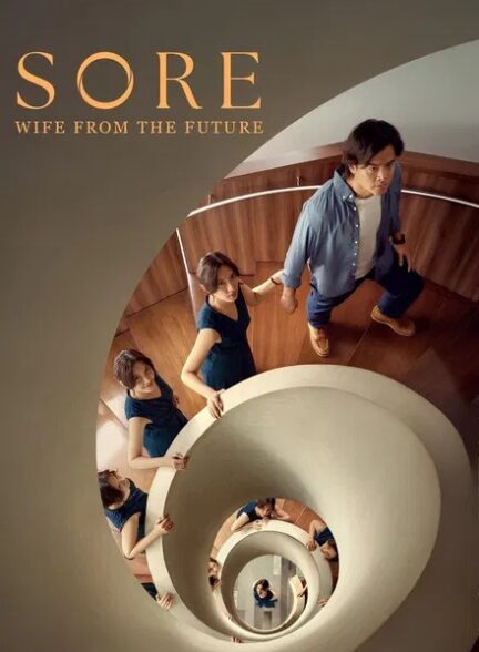 Sore: A Wife from the Future – سور: همسری از آینده