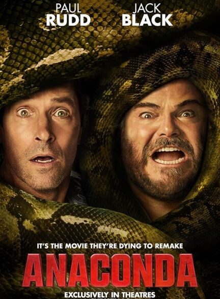 Anaconda – آناکوندا