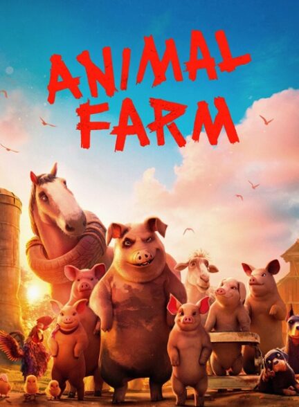 Animal Farm – مزرعه حیوانات