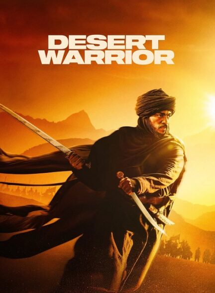 Desert Warrior – جنگجوی صحرا