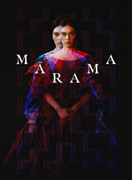 Marama – ماراما
