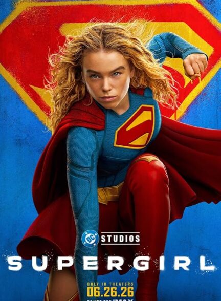 Supergirl – سوپرگرل