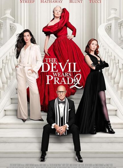 The Devil Wears Prada 2 – شیطان پرادا می‌پوشد ۲