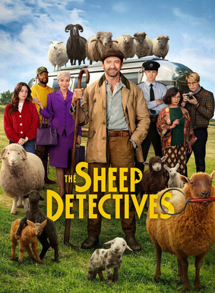 The Sheep Detectives – کارآگاهان گوسفند