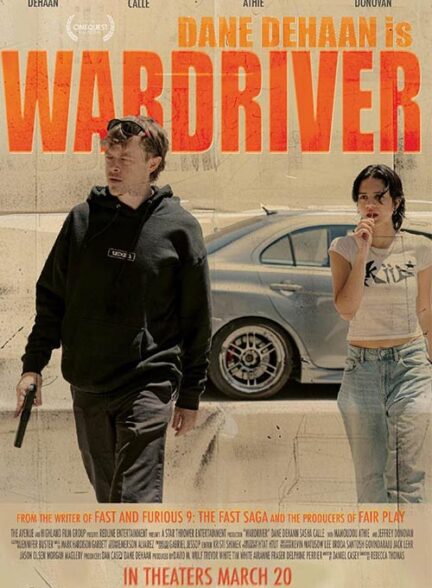 wardriver – راننده جنگی