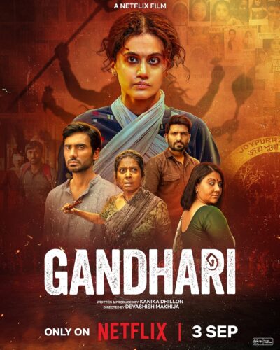 Gandhari – گانداری