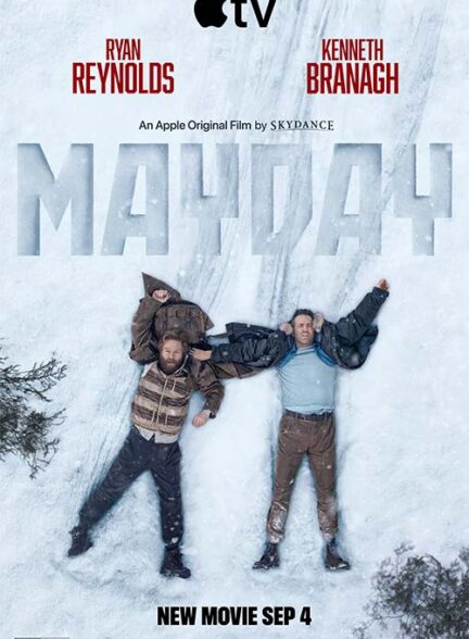 Mayday – پیام اضطراری