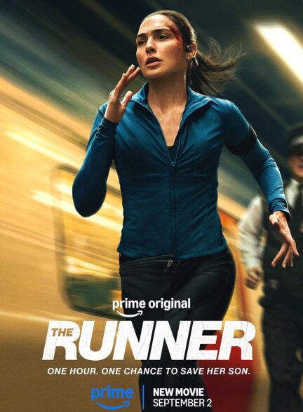 The Runner – دونده