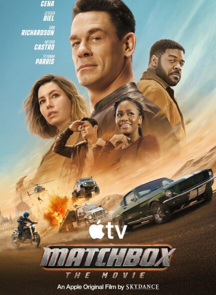 Matchbox the Movie – مچ باکس